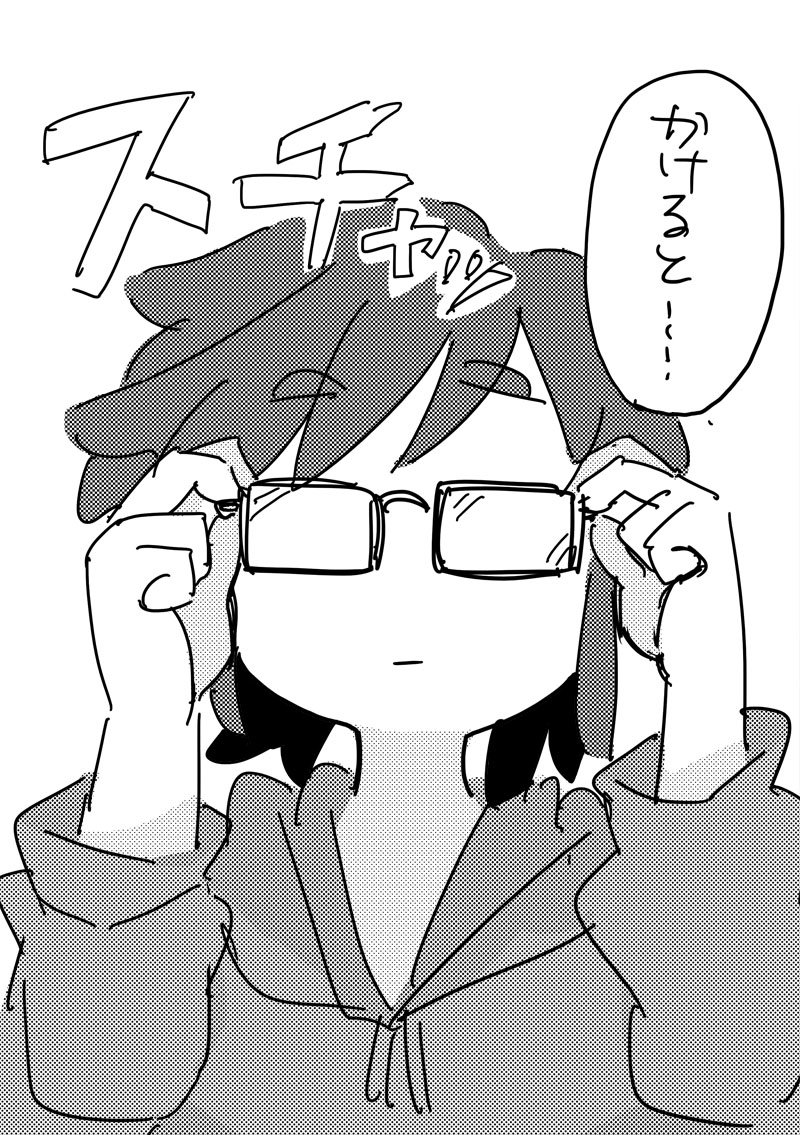 きっと疲れているんだよ……そろそろ眠ろうかな…… (;=ω=) 