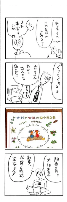 こどもまんがclassics  絵本 2/2 