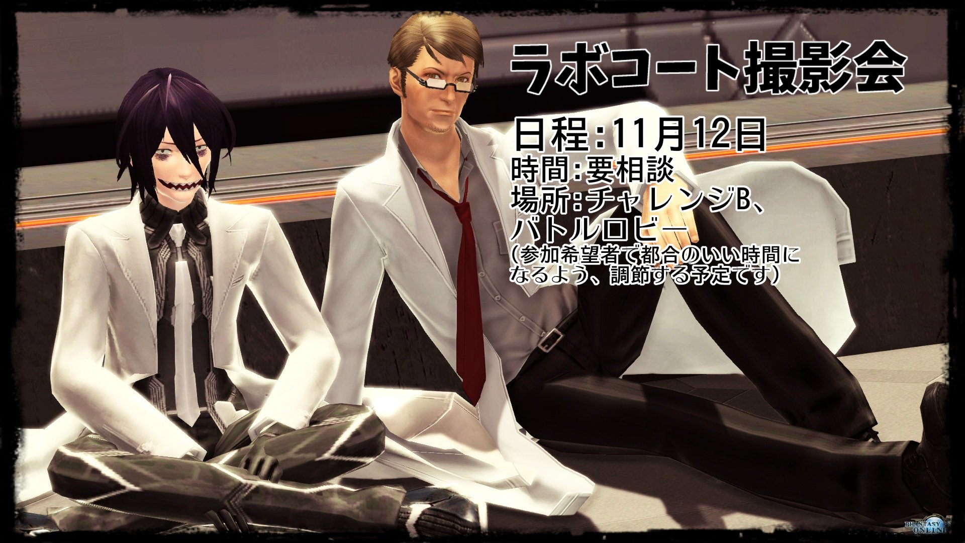 かばやき 白衣キャラで集まってssがとりたい という訳で ラボコート撮影会 を開催する事に致しました Ssを撮って捗る目的の小規模な集会です 白衣を着る事がある設定のキャラクター であれば何方でも参加okですので Ff外でもお気軽にリプライで