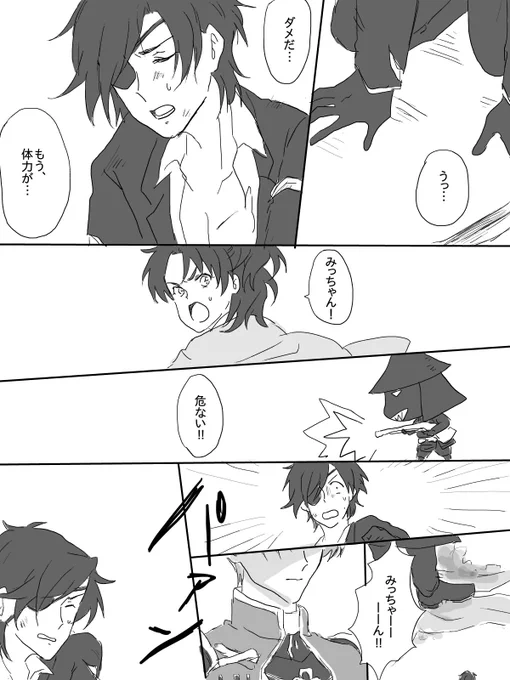 がのた本丸はこのくらいの演出で帰ってきてもよいかもしれない
はせべくんが極まってます
(燭へし) 