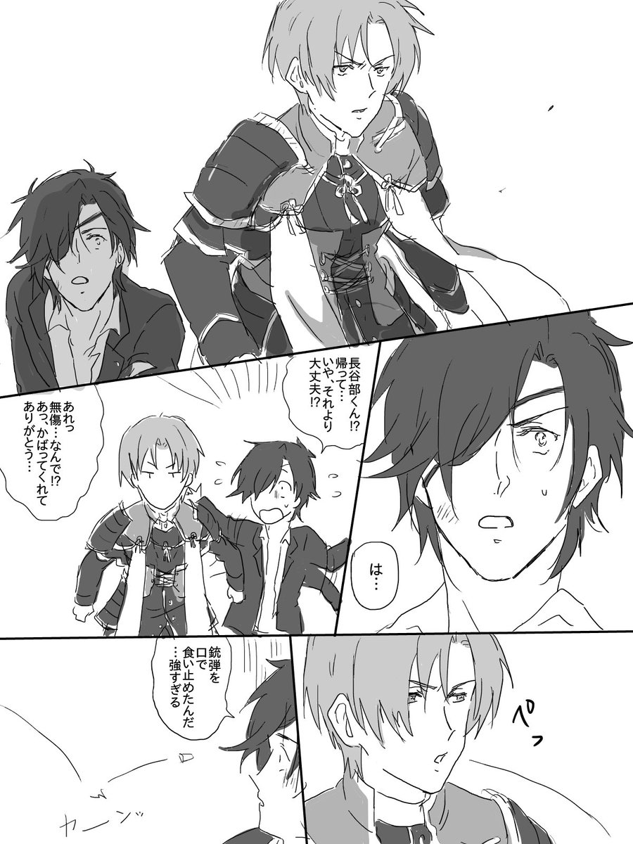がのた本丸はこのくらいの演出で帰ってきてもよいかもしれない
はせべくんが極まってます
(燭へし) 