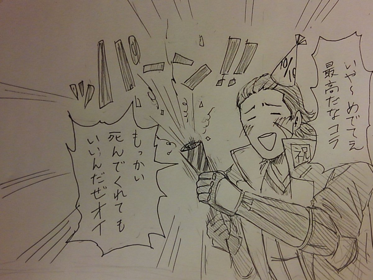 #RTで小十郎推しのフォロワーさんへ小十郎を届けてくれ 