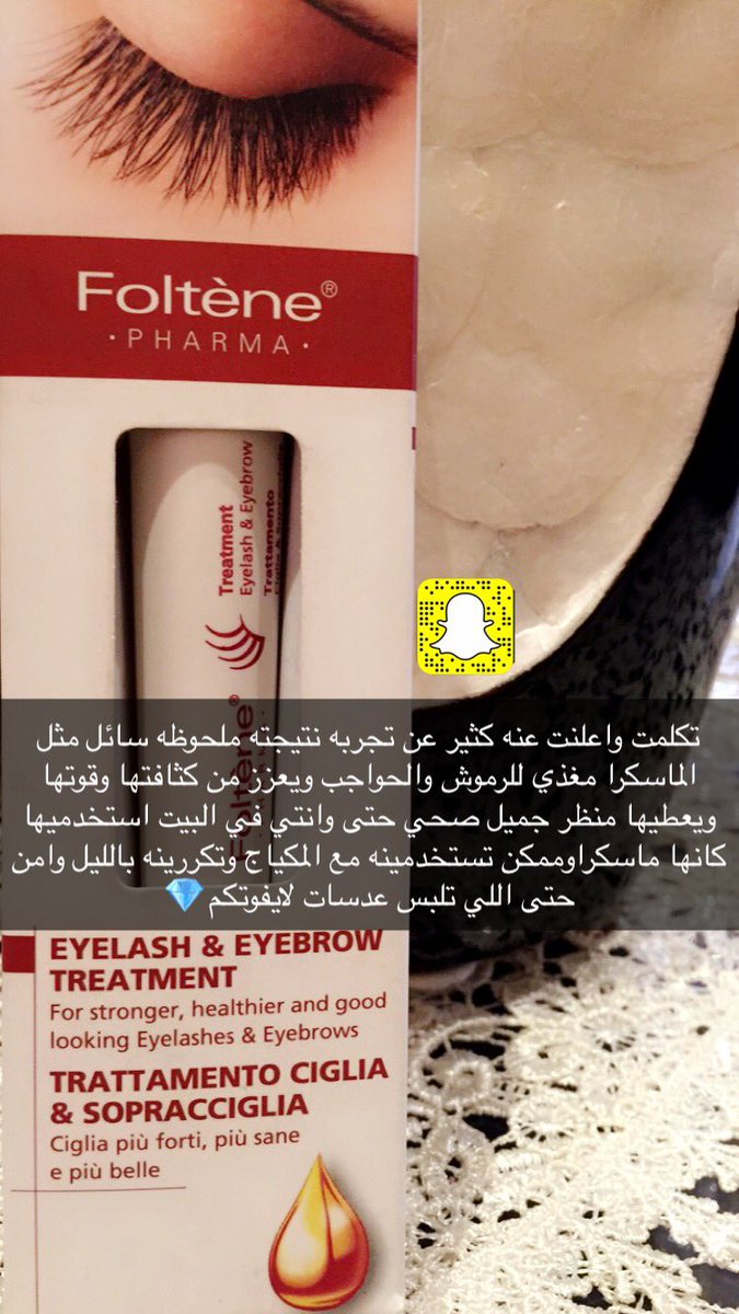 ABT_value's tweet photo. هذا لايفوتكم جربوووه خذوها كلمه مني وبتدعونلي بعدها مميزاته جميله ورائعه وبنتيجه ملحوظه ادخلوا على الصوره وشوفوا 💎🦋👌🏻💯 #abt_value https://t.co/Z9S3p966OW