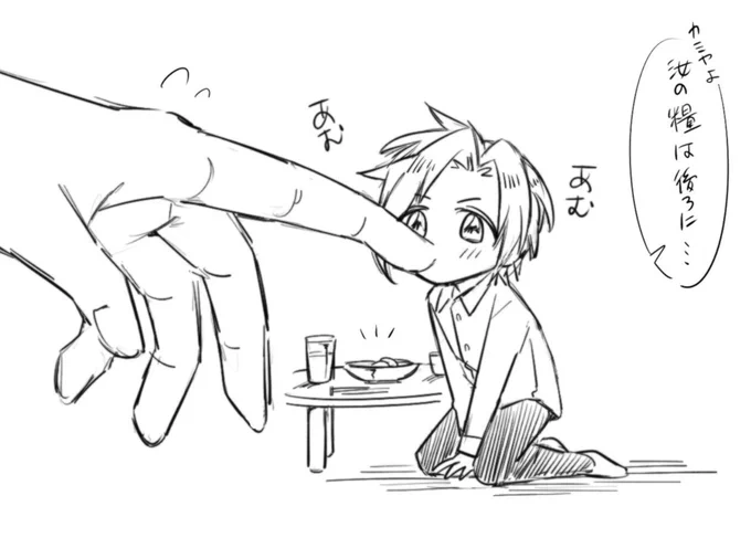 ちびちゃん 