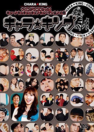 キャラキング Twitter Search Twitter