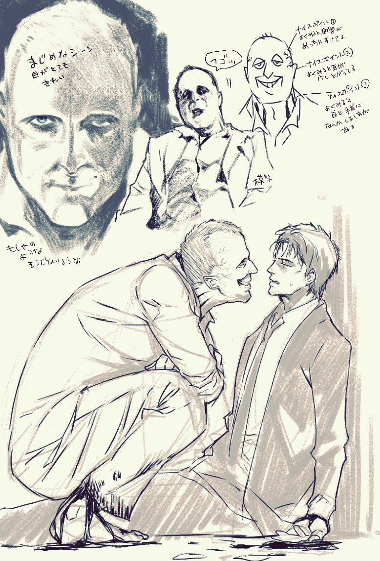 急にコンスタンティンのルシファーを描きたくなって… 