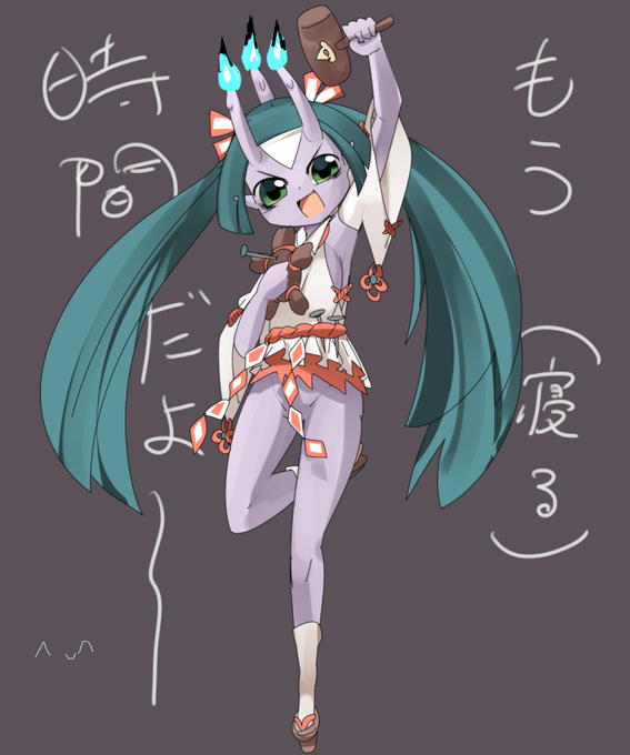 丑の刻参りのtwitterイラスト検索結果 古い順 丑の刻参りのtwitterイラスト検索結果 古い順