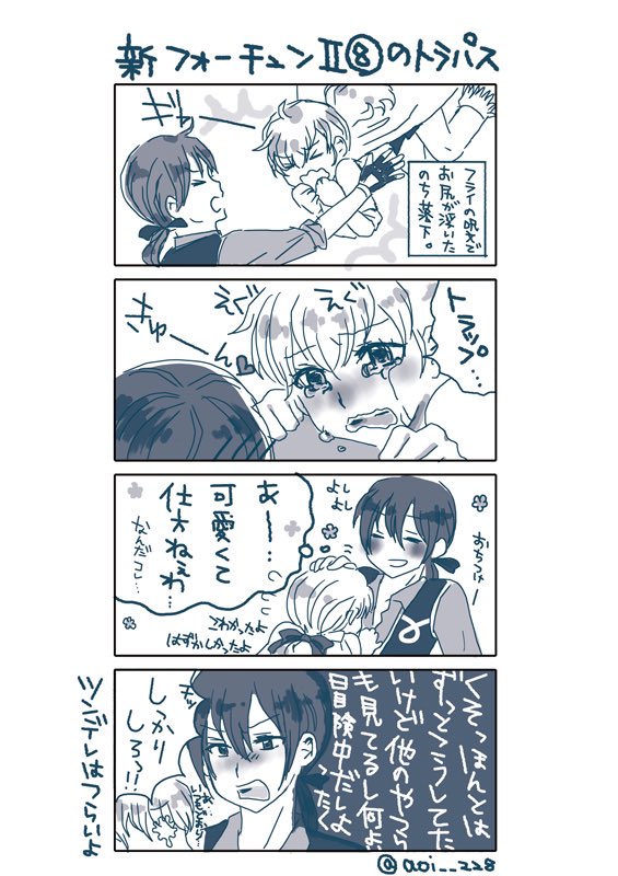 トラパス Hashtag On Twitter トラパス Hashtag On Twitter