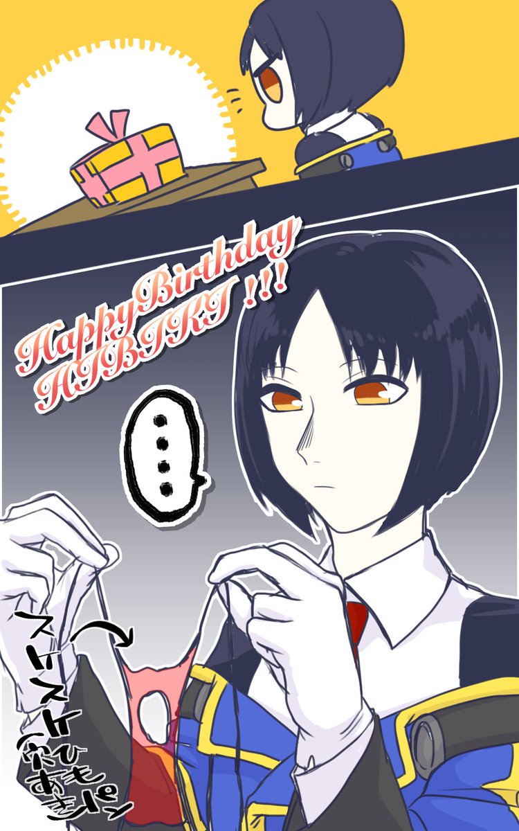 ヒビキコハク生誕祭17 Twitter Search Twitter