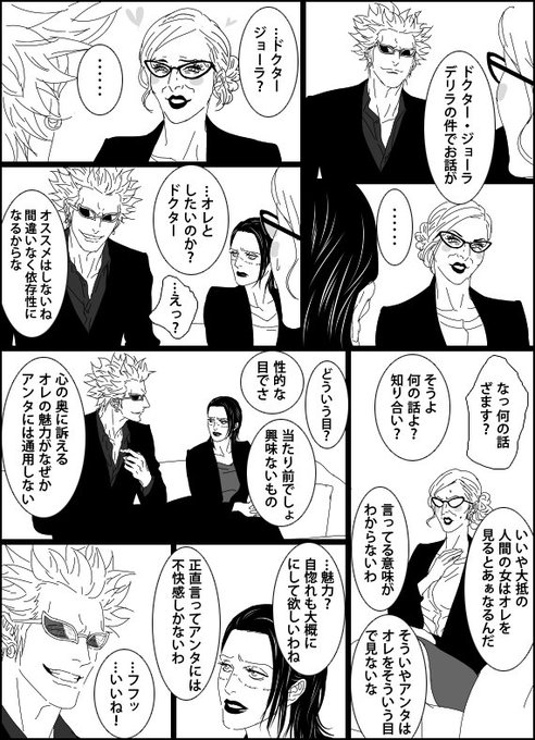 鬼竹さん の最近のツイート 4 Whotwi グラフィカルtwitter分析