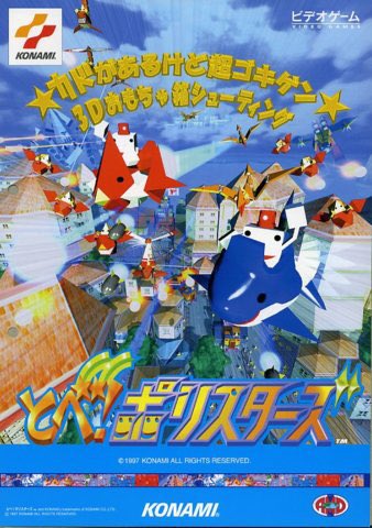 れーるスター on X