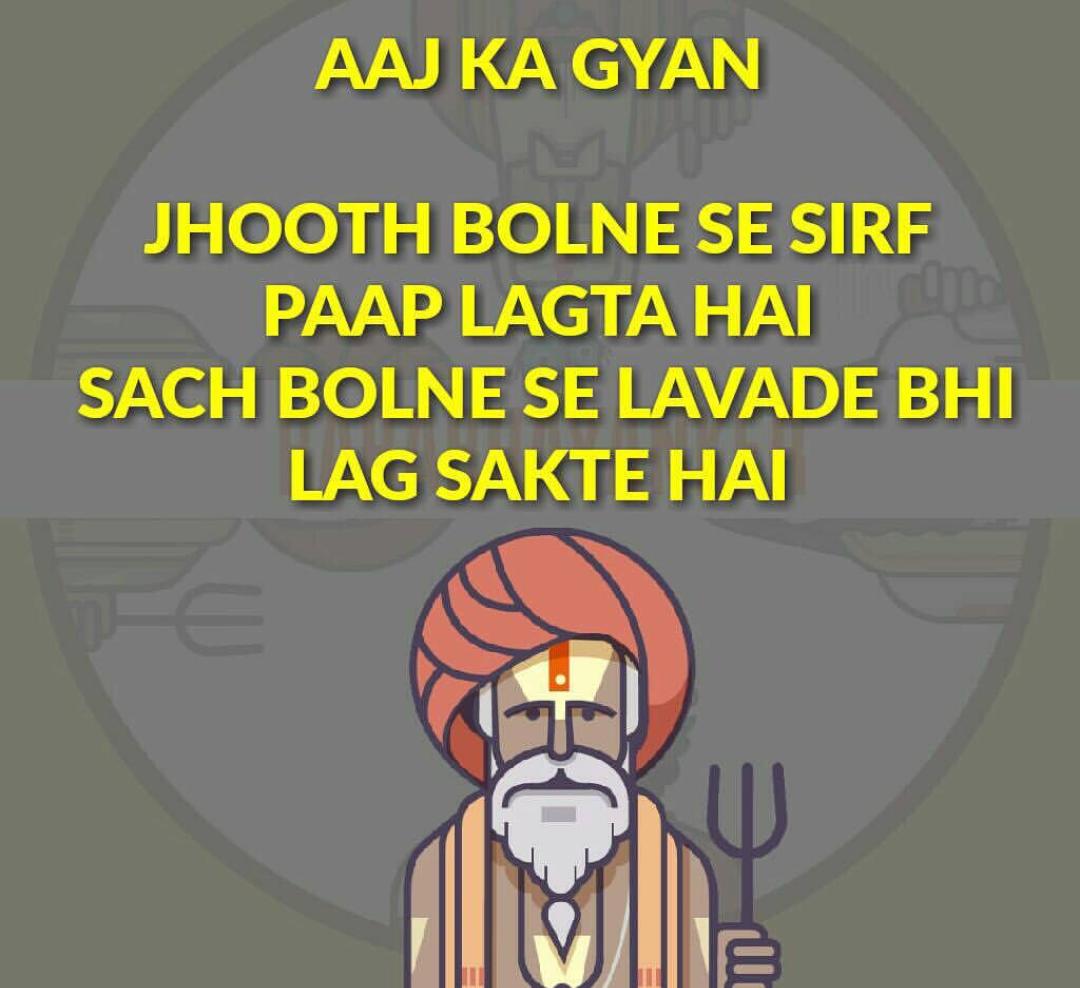 iMayavi's tweet image. Ekdum true stuff. #wa