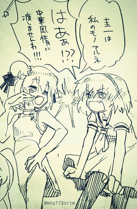 沙都子とチャイナ沙都子 