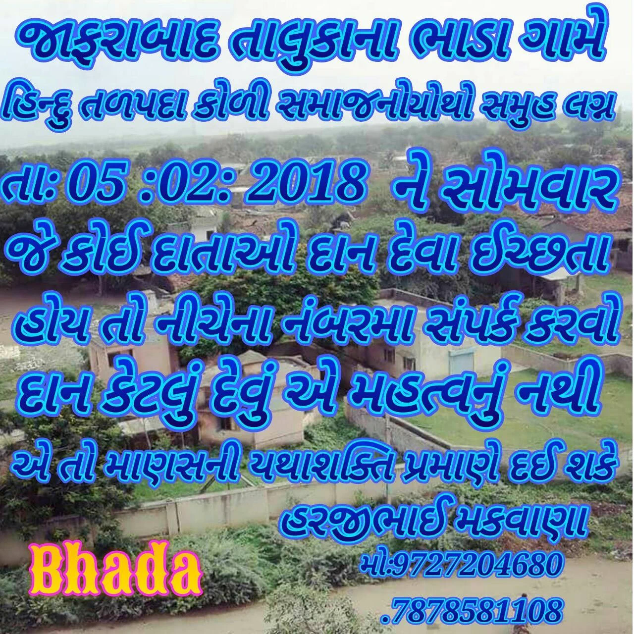 Bharat bhada (@BhadaBharat) / X