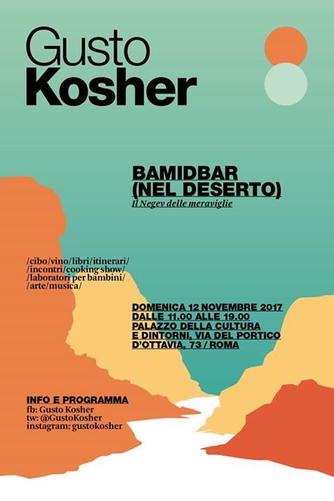 GustoKosher's tweet photo. Manca pochissimo all’evento gastronomico ebraico più atteso a #Roma: Gusto #Kosher vi aspettiamo dom 12 nov alle 11.00 https://t.co/pCinFhJNzJ