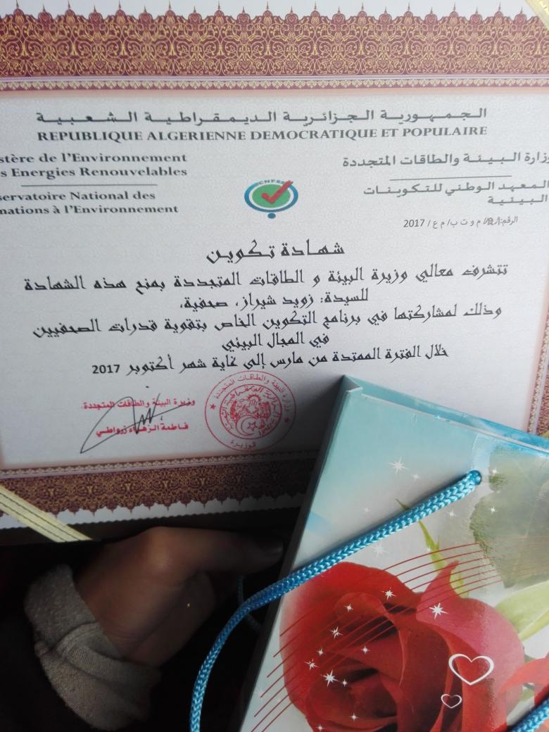 chirazzouid's tweet photo. شهادة أعتز بها من معالي وزيرة البيئة والطاقات المتجددة فاطمة الزهراء زرواطي #الجزائر https://t.co/e0Mfk4Qr9p