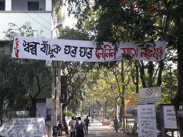 KbSundarmyth's tweet photo. #Secular India*#Brand West Bengal*
At the Jadavpur University,SFI observes #NovemberRevolution100 & holds a Seminar. https://t.co/aNnKmhMEVA