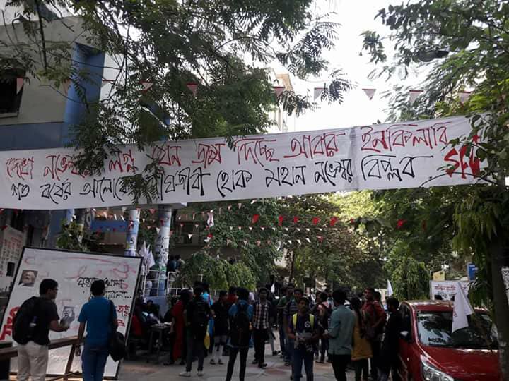 KbSundarmyth's tweet photo. #Secular India*#Brand West Bengal*
At the Jadavpur University,SFI observes #NovemberRevolution100 & holds a Seminar. https://t.co/aNnKmhMEVA