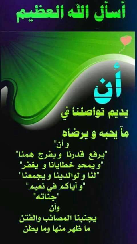 Talal Dawelneem (@tdawelneem) on Twitter photo 