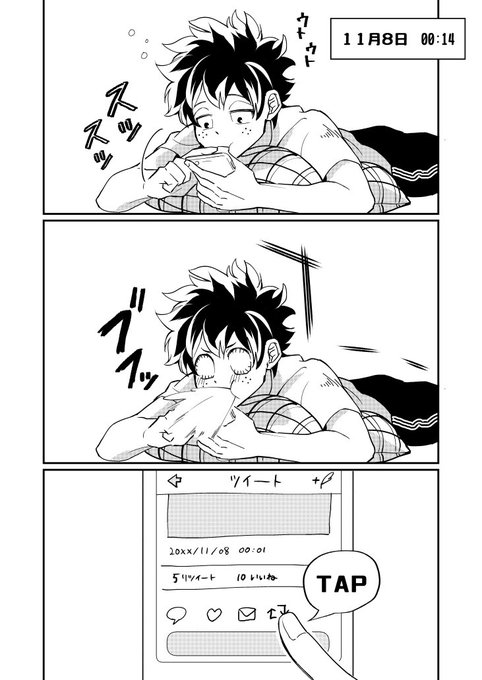 相澤消太生誕祭17 を含むマンガ一覧 ツイコミ 仮