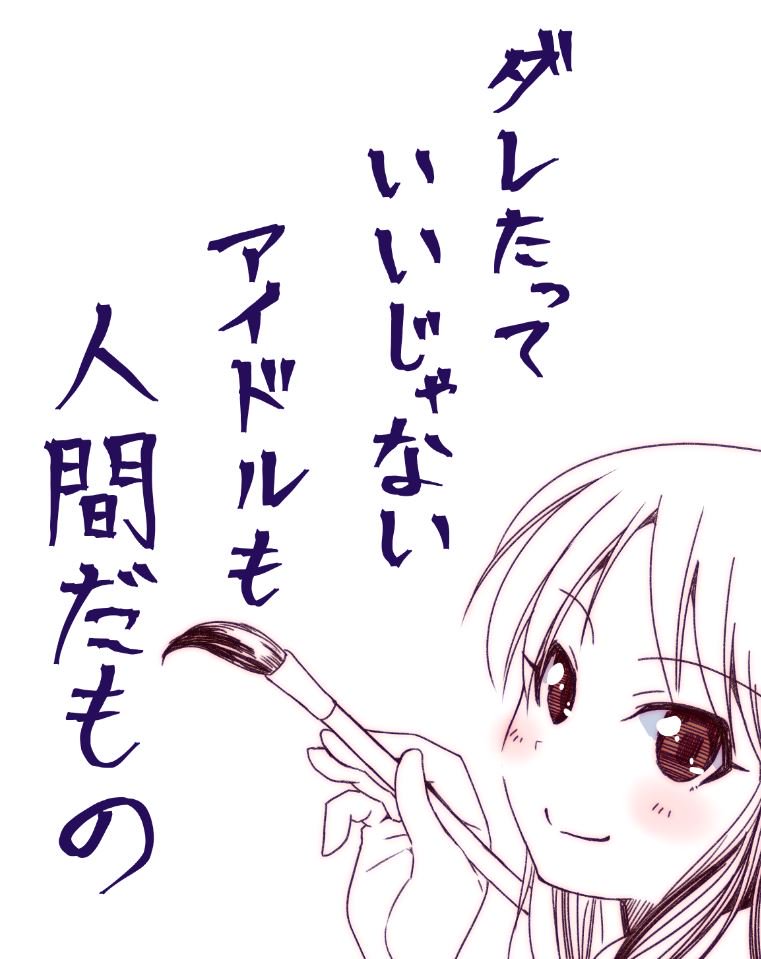 橘 駄りす の 芸術 
