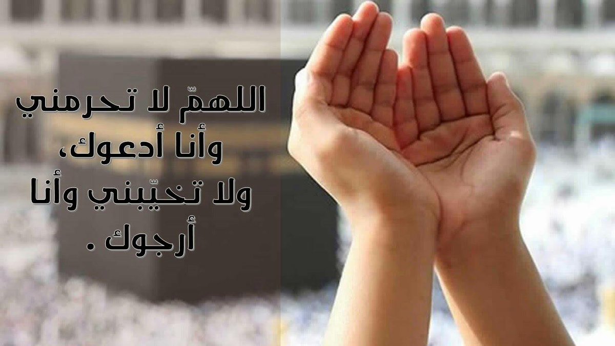 AlryamiSalih's tweet photo. اللهم أمين https://t.co/Wi6ZrsLNpS