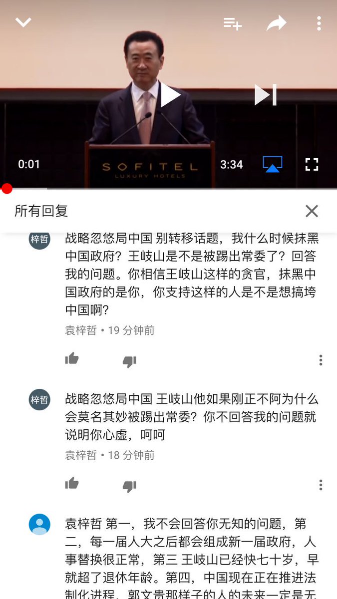 cnSFA9527's tweet photo. 下面的评论就是郭文贵狗腿子的标准嘴脸，又要嘴硬说王岐山腐败，又拿不出任何官方证据，那我��在还说你是杀人犯，你就是了吗？郭狗走投无路的谎言居然还有人信，真的这种人都是弱智吗？@KwokMiles https://t.co/RtDNdDzluE