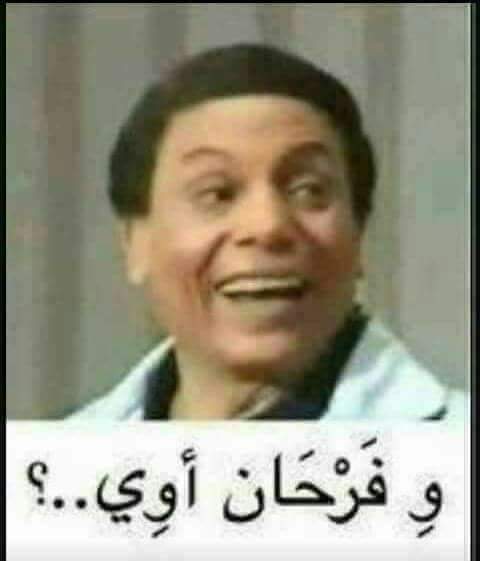 Hala_mo5tar's tweet photo. @OfficialHenedy @trikaofficial 😂 https://t.co/AZDF2ULGoe
