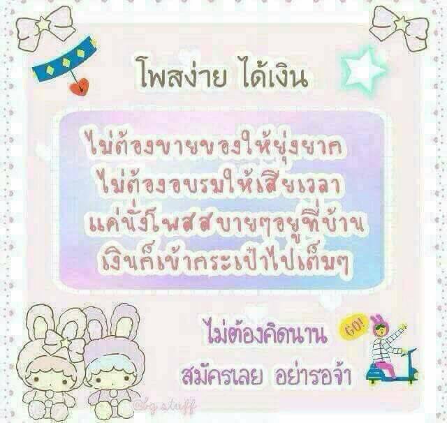 Noymayle's tweet photo. ด่วนๆๆ รับสมัครคนโพสงาน 
💸จ่ายเงินทุกวัน 20.00 น.
แค่ก๊อปๆโพสๆ มีเงินไหลเข้าบัญชี
อยู่ไหนก็ทำได้ มาเปลี่ยนการเล่นเฟสให้เป็นเงินๆๆกันเถอะจ้า https://t.co/FGQeF1XxBv