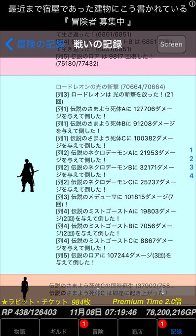 アイシャさん の最近のツイート 2 Whotwi グラフィカルtwitter分析