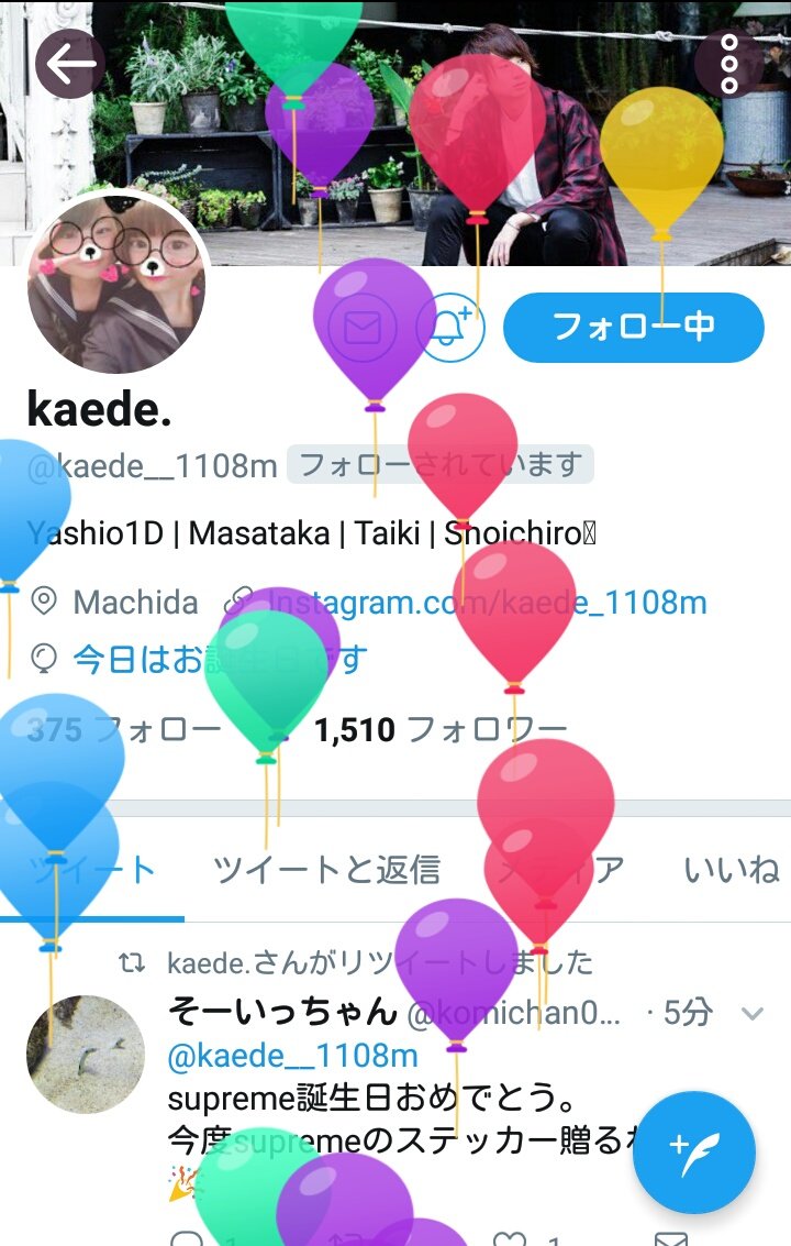 RISAAAAAAAA____'s tweet photo. @kaede__1108m 

Happy Birthday！！！！！！
ちゃんと遊んだことないから、また今度遊ぼ！！！😊😊 https://t.co/eHNMwSK6UN