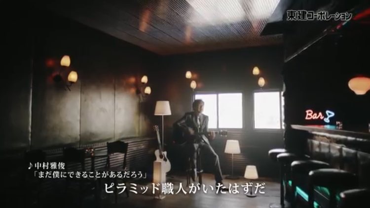 中村雅俊 まだ僕にできることがあるだろう 歌詞 歌ネット