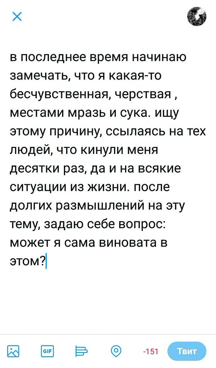 _pmtrn tweet picture