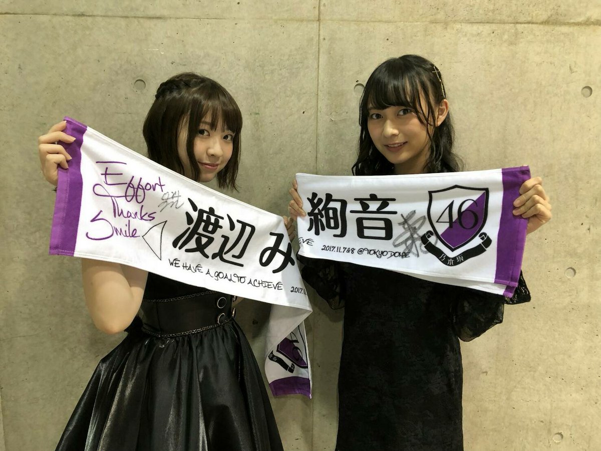 乃木坂46 鈴木絢音 推しメンタオル 乃木坂46 鈴木絢音 推しメンタオル 乃木坂46 鈴木絢音 推しメンタオル