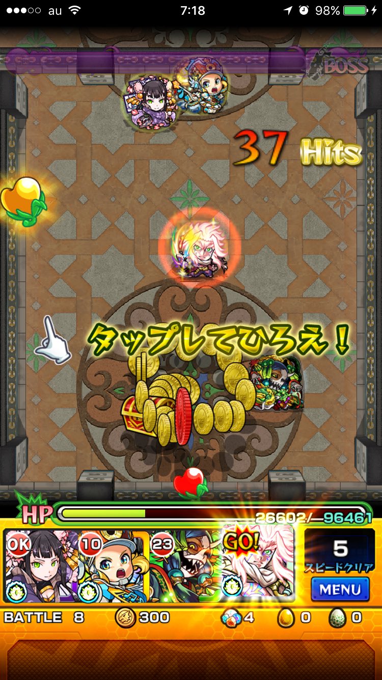 タマコ Tamaco Rogashi Twitter