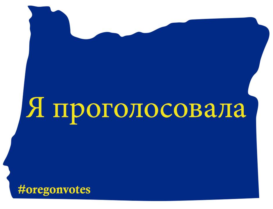 Картинки с надписями голосуем, музыкальные картинки живые