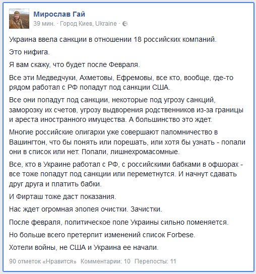[Зображення: DOENhW7W4AEwpJ9.jpg:large]