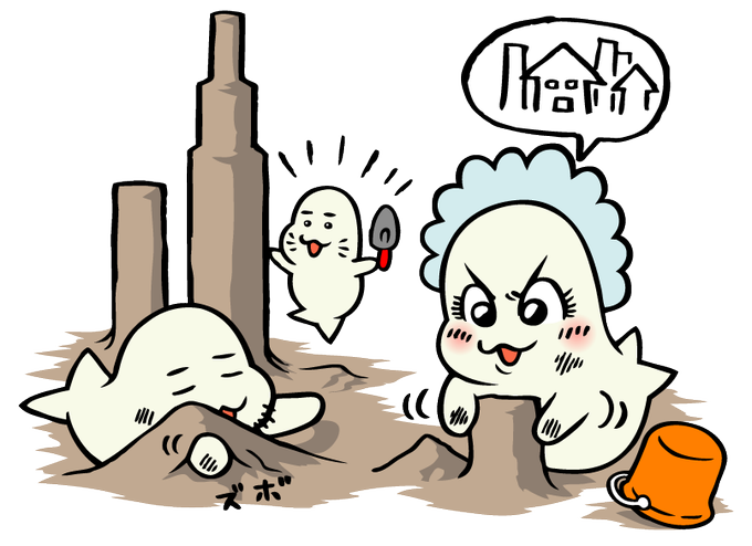アザラシのtwitterイラスト検索結果 古い順 アザラシのtwitterイラスト検索結果 古い順