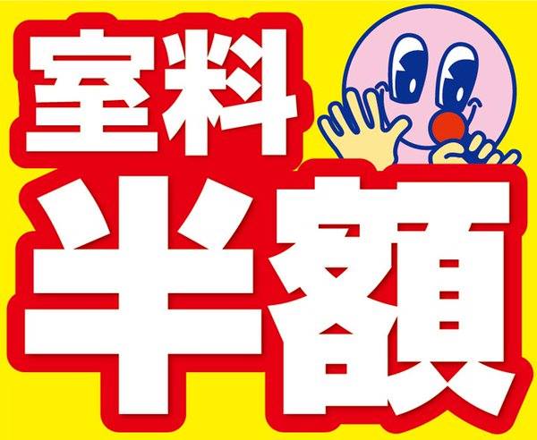 カラオケルーム 歌広場 ニコちゃん 今月もやってきました 明日 11月9日 木 は歌広場ファン待望の全店カラオケ室料半額day リーズナブルな歌広場の室料がなんと さらに半額 こちらはアプリ会員様限定の特典なので登録してね アプリはこちら