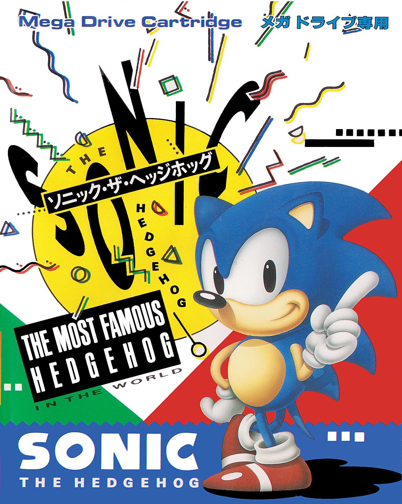 sonic-the-hedgeblog-on-twitter-don-t-just-sit-there-and-waste-your
