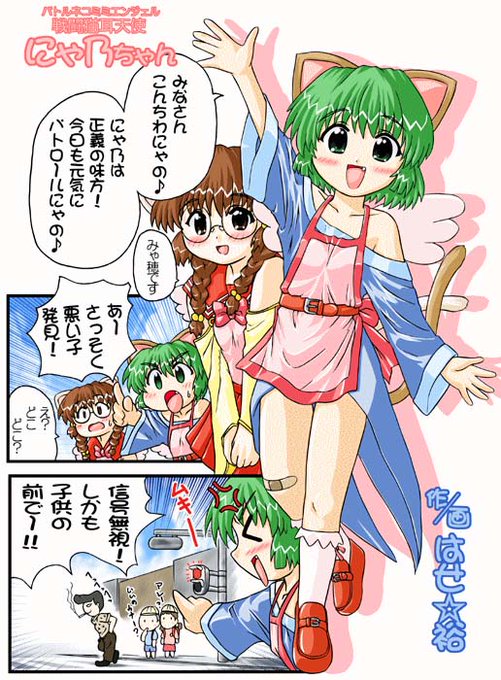 #無言で過去絵をあげる見た人もやる

15年ほど過去ですが・・・^^; 