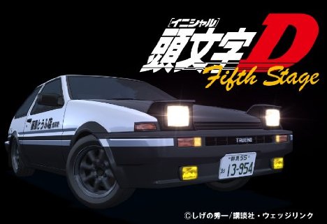 イニシャルｄ画像集 Initial D Pic2 Twitter
