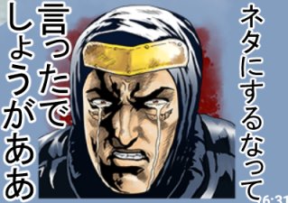 @taiji_utagawa 歌さんたら〜、んもー♡ 
