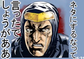 @taiji_utagawa 歌さんたら〜、んもー♡ 