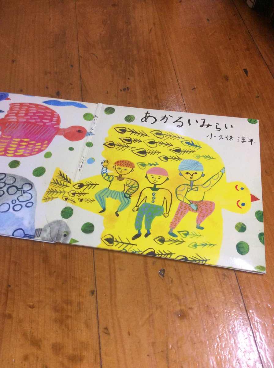 Bobdesukedo's tweet photo. 突然ですが、11月25日に当店で小久保淳平さんの
ライブが決定しました。勇気をくれるシンガーです。ぜひお越しください
   希望の唄の一節
灯を掲げていよう   光が集まった時  それを希望と呼ぶんだぜ https://t.co/Pz8F0GzbUu