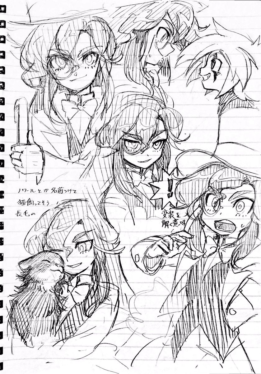 紳士練 