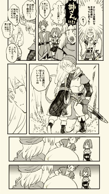 ジャス子(@haruno77) さんのマンガ一覧 : リツイート順 | ツイコミ(仮)