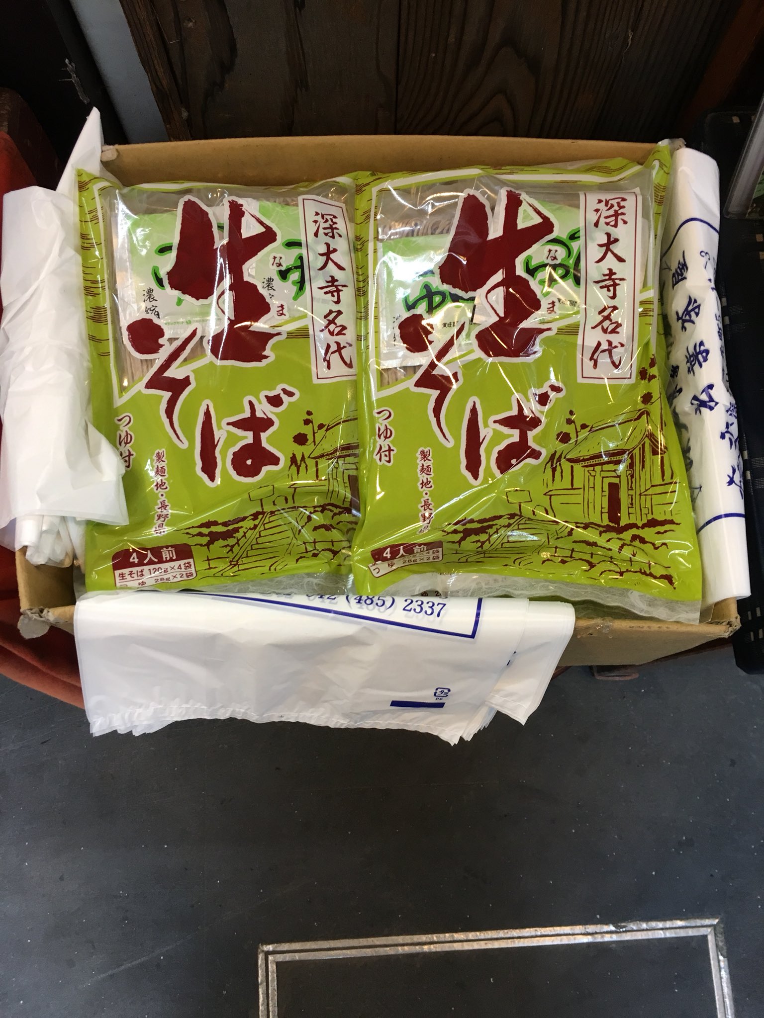 深大寺そば処 松葉茶屋 Ar Twitter A お菓子や蕎麦など お土産もたくさん取り揃えております また 歩きながら食べれる そばまんじゅう などもございます お近くにお越しの際は松葉茶屋をよろしくお願いします Lt Gt 調布 深大寺 松葉茶屋 深大寺そば