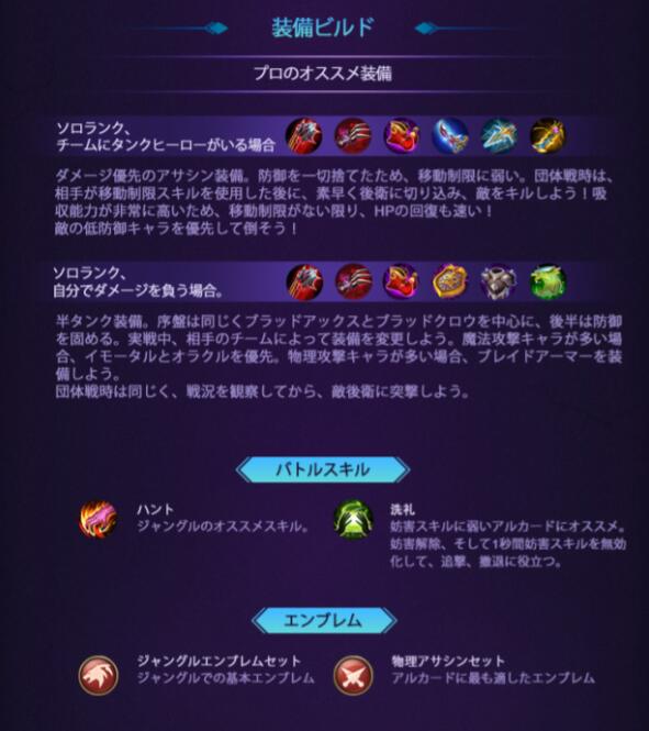 公式 モバイルレジェンド 続きです ご意見ご感想は大歓迎です