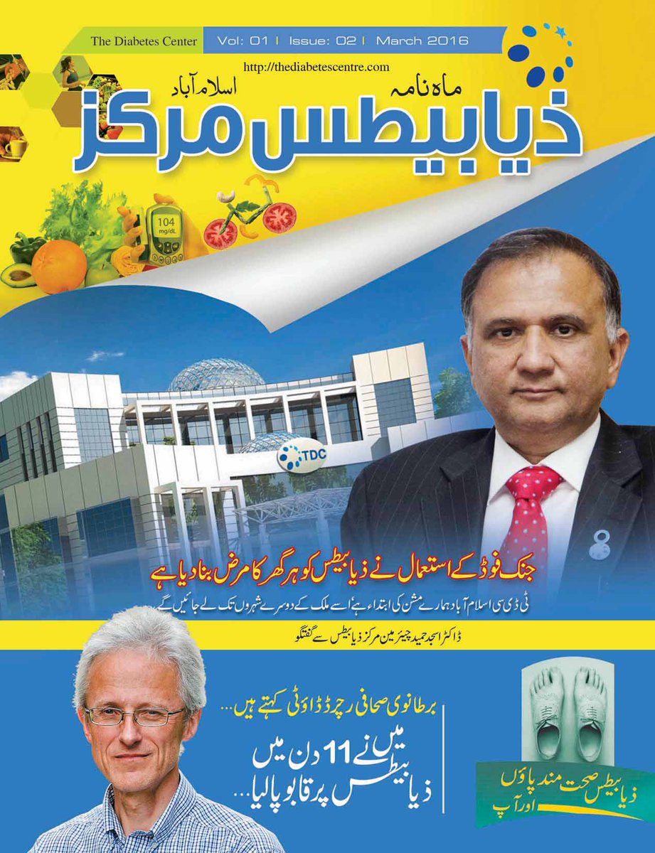 download foundations of